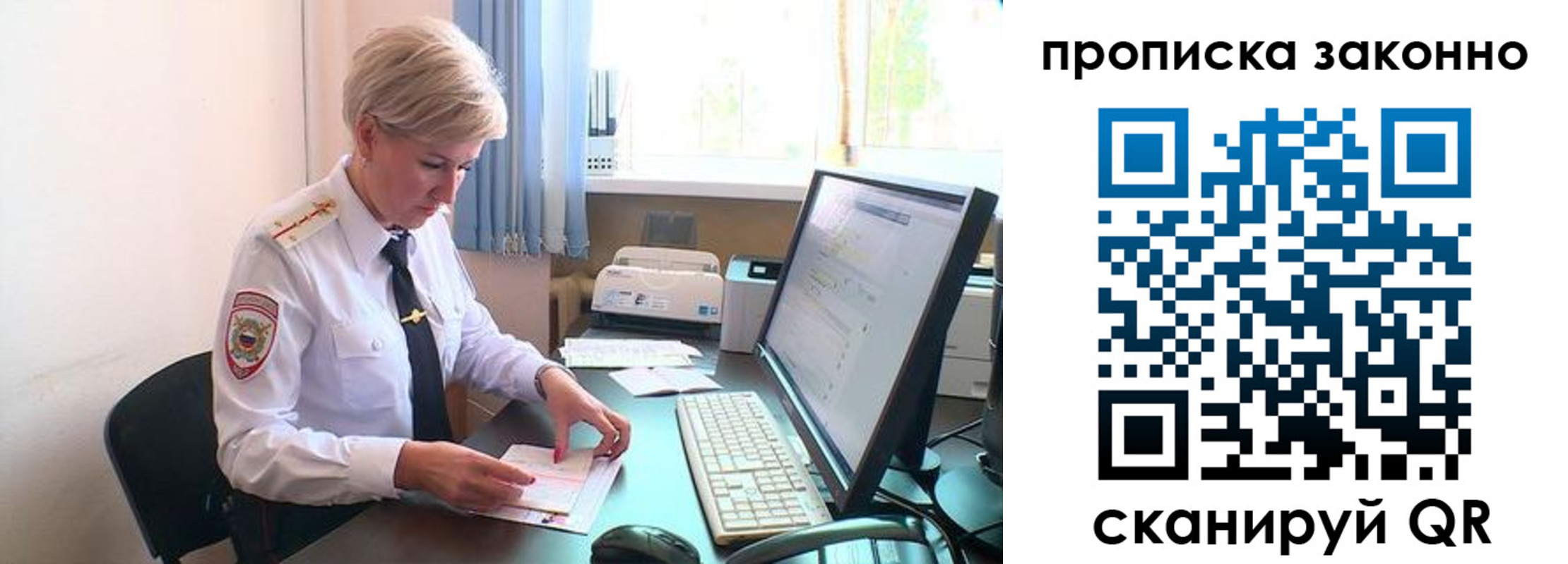 прописка гарантия в Волгореченске