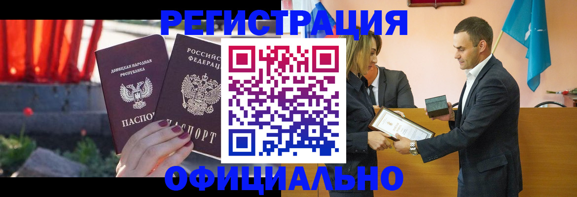 где прописаться в Волгореченске